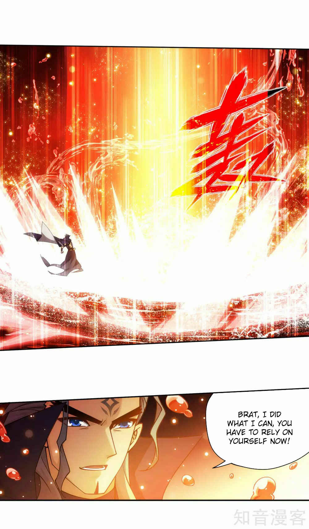 Dòupò Cāngqióng Chapter 353 - Page 12