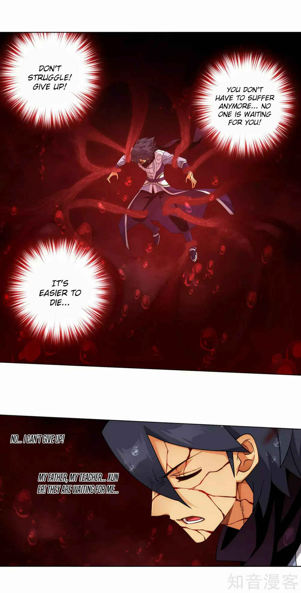 Dòupò Cāngqióng Chapter 353 - Page 13