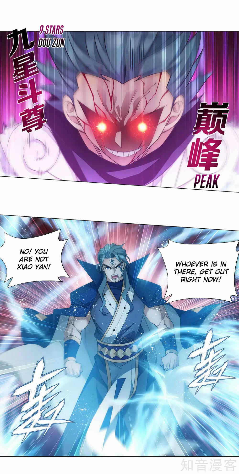 Dòupò Cāngqióng Chapter 353 - Page 21