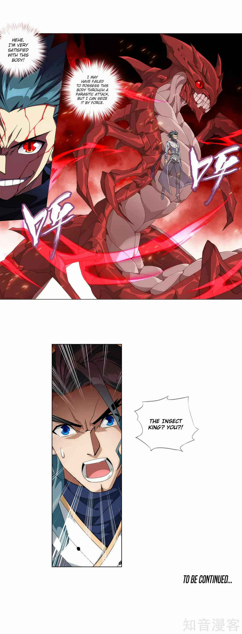 Dòupò Cāngqióng Chapter 353 - Page 22