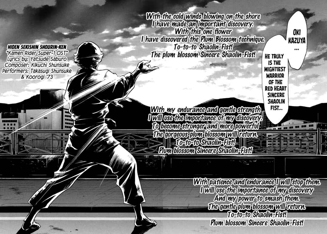 Shin Kamen Rider SPIRITS Chapter 25 - Page 29