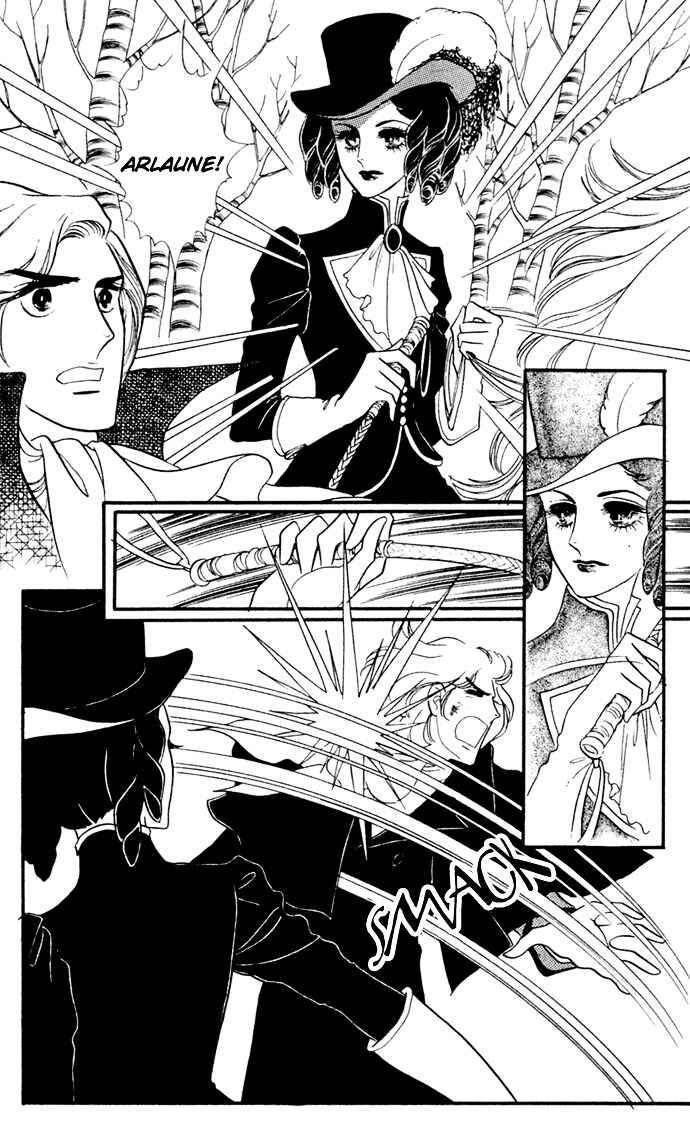 The Window of Orpheus Chapter 9 - Page 21