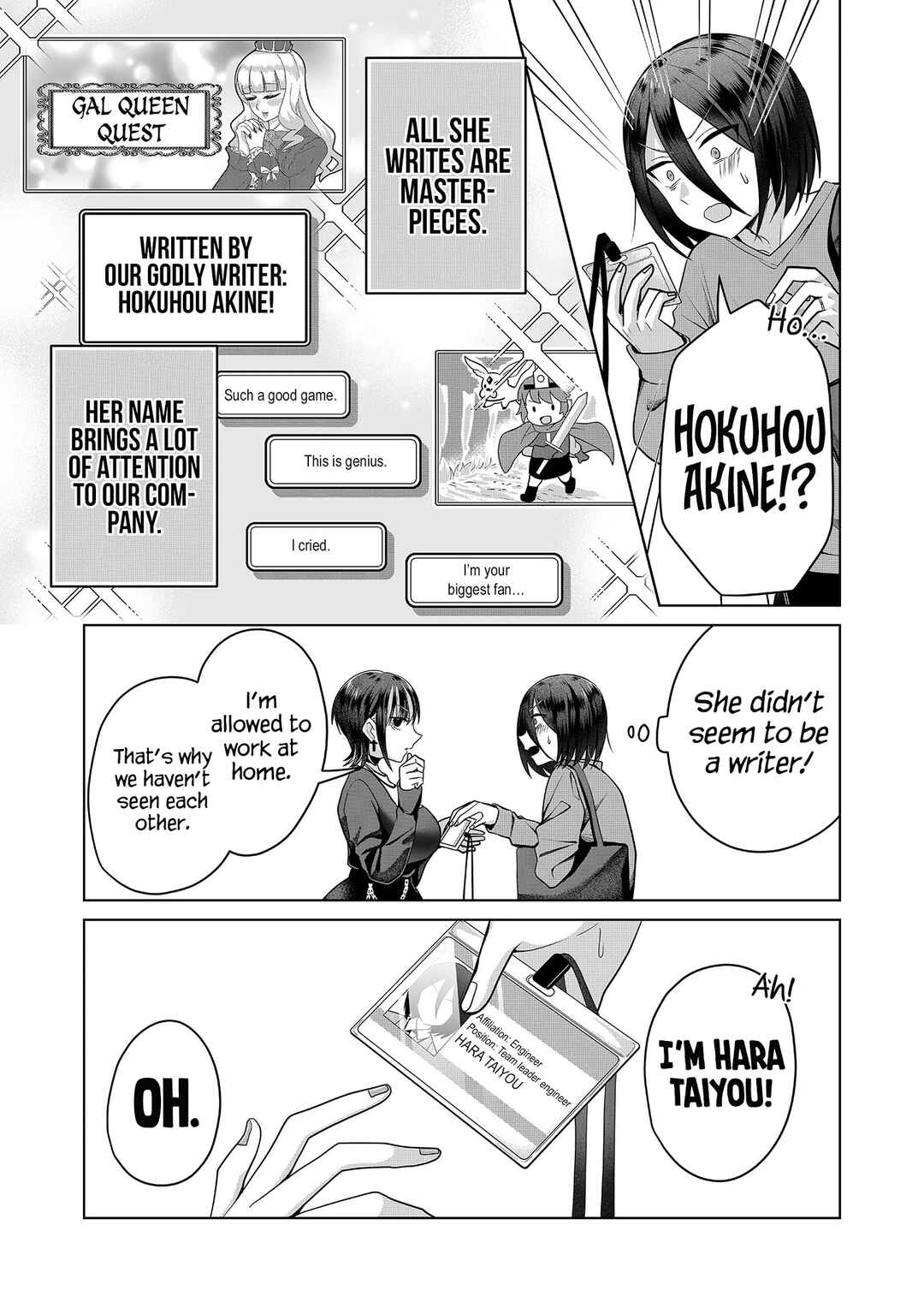 Gal Yome no Himitsu Chapter 5 - Page 15