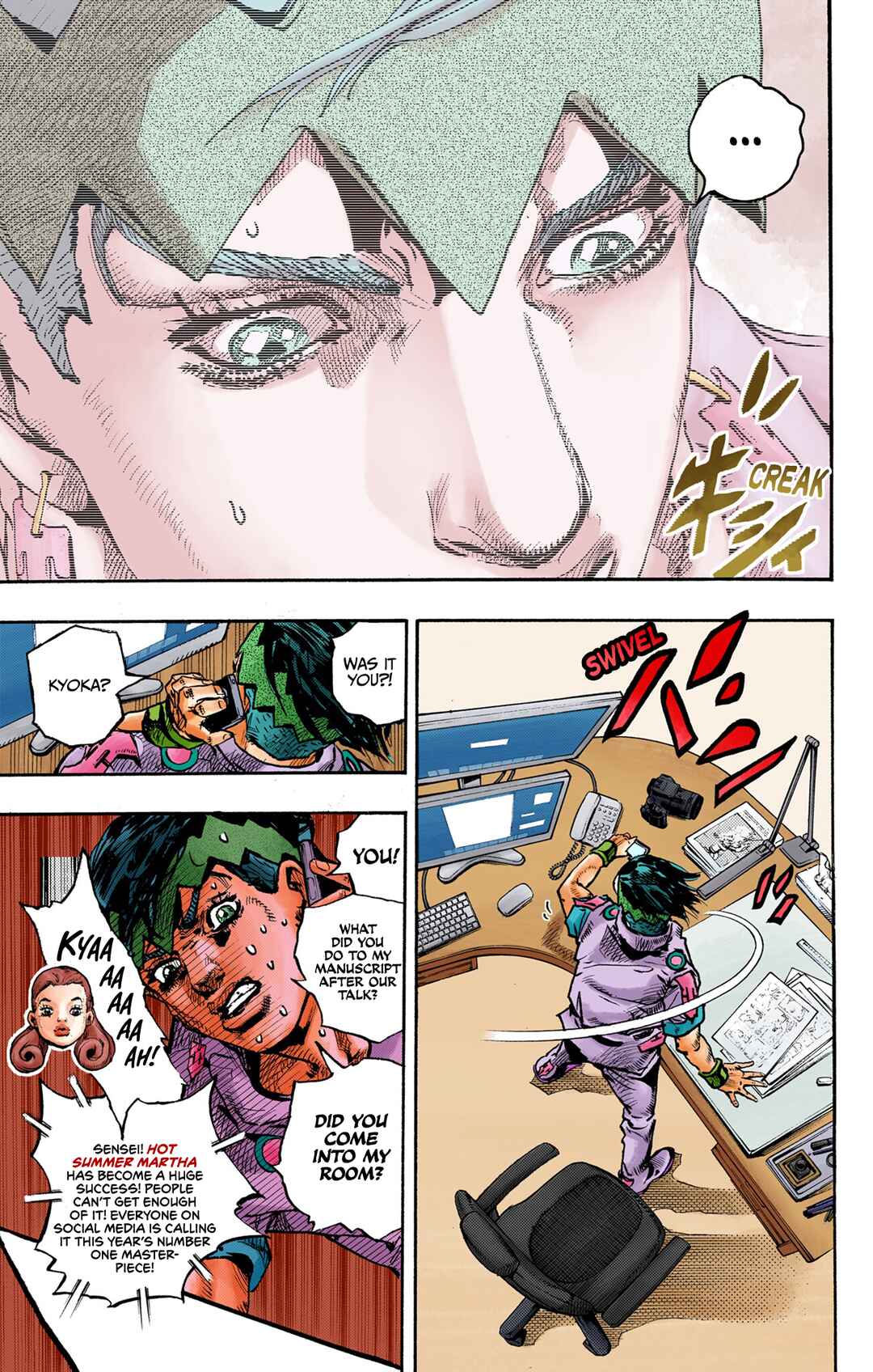 Thus Spoke Rohan Kishibe (Official Colored) Chapter 10 - Page 24