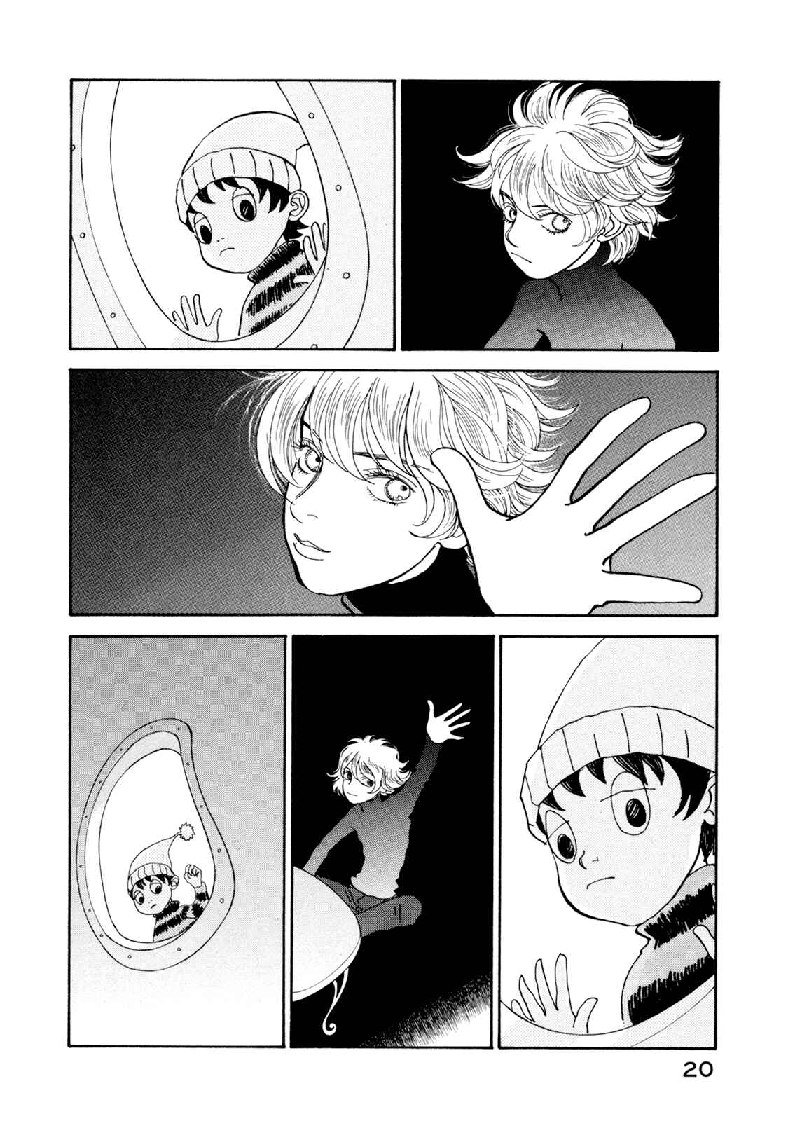 Fushigi na Shounen Chapter 19 - Page 20