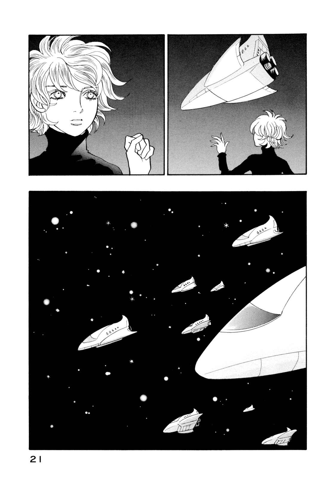 Fushigi na Shounen Chapter 19 - Page 21