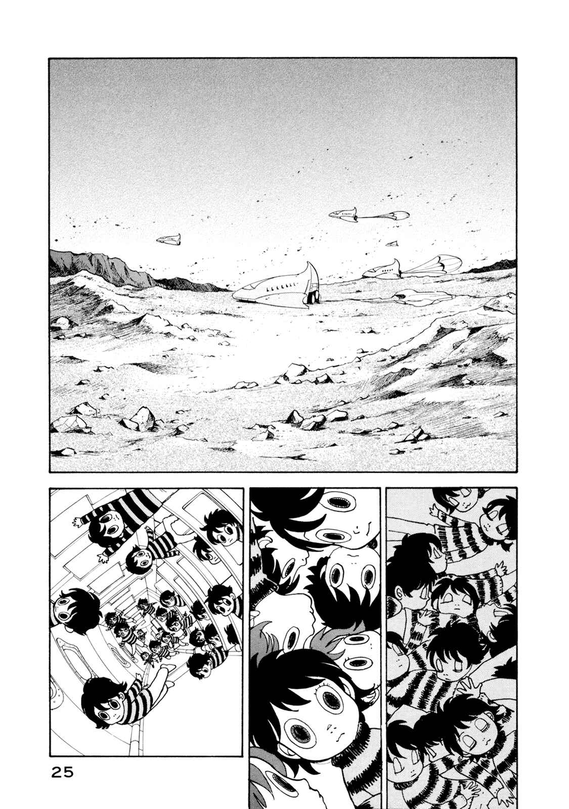 Fushigi na Shounen Chapter 19 - Page 25