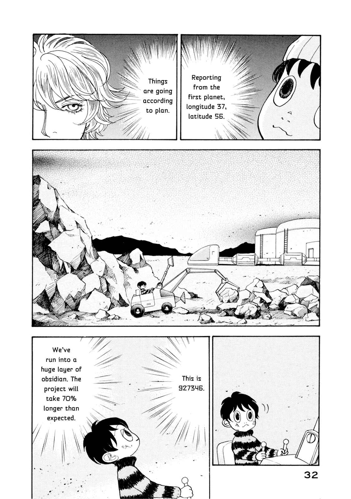 Fushigi na Shounen Chapter 19 - Page 32