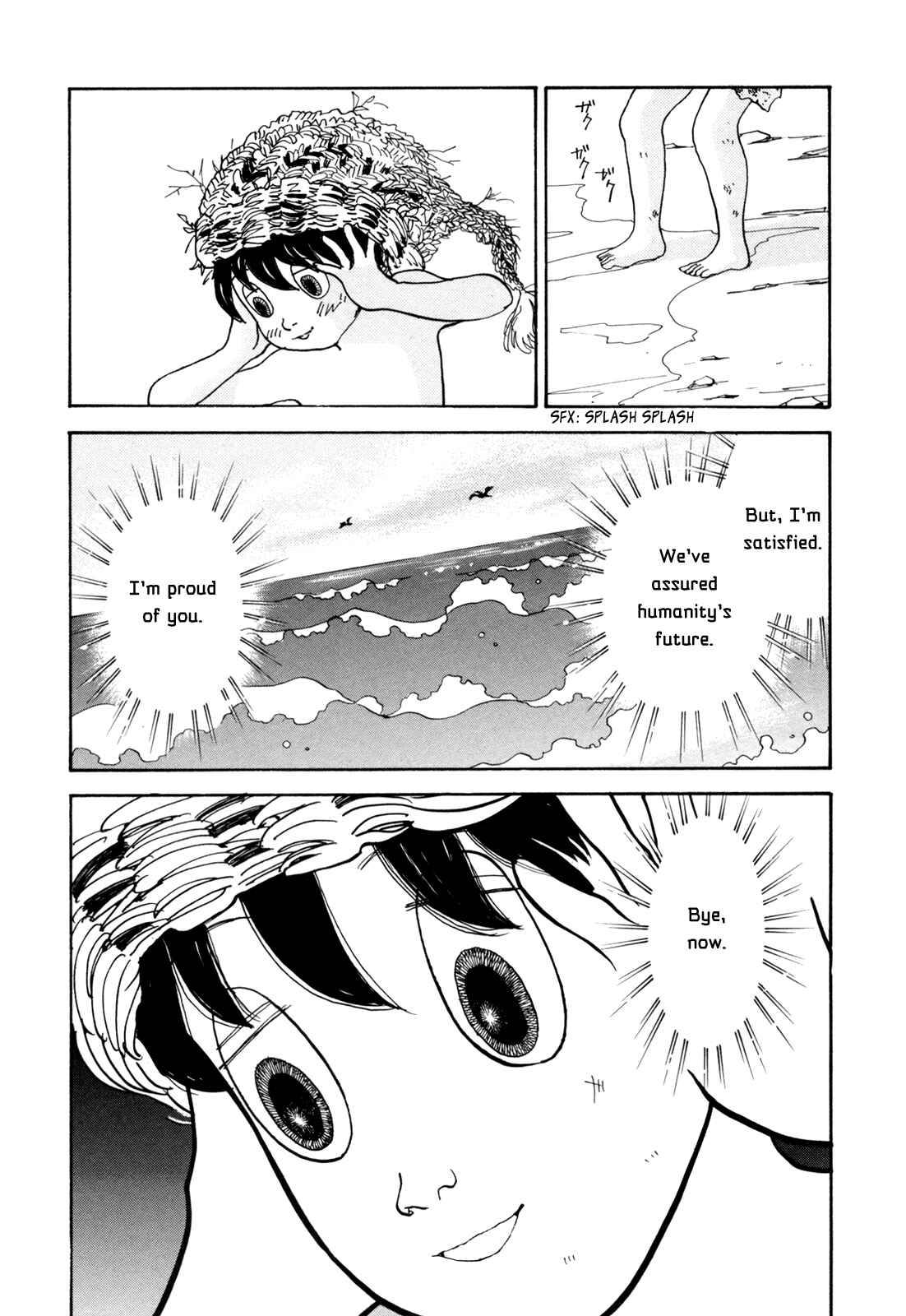 Fushigi na Shounen Chapter 19 - Page 64