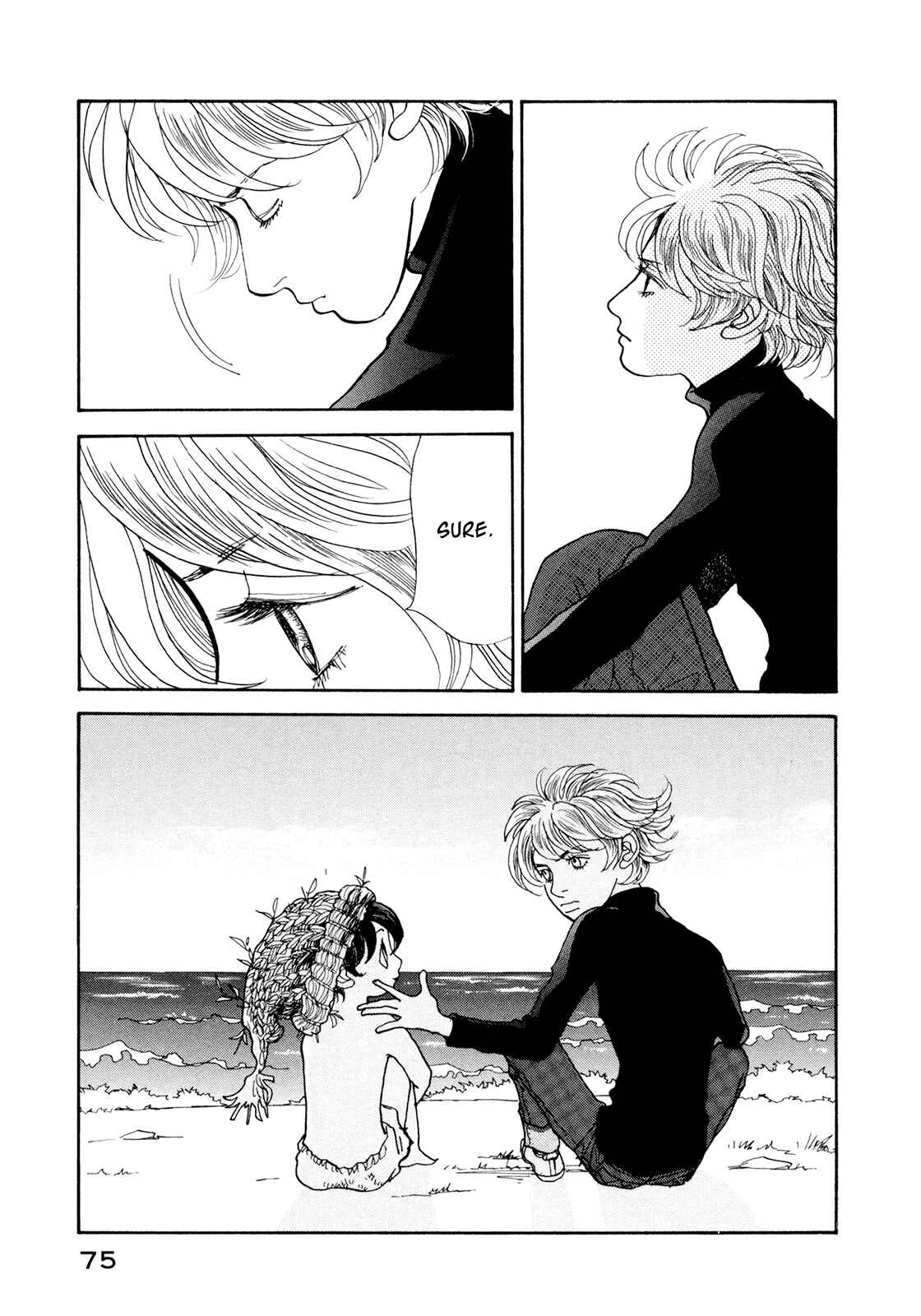Fushigi na Shounen Chapter 19 - Page 73