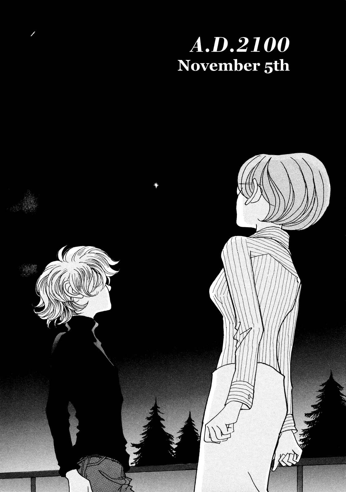 Fushigi na Shounen Chapter 19 - Page 76