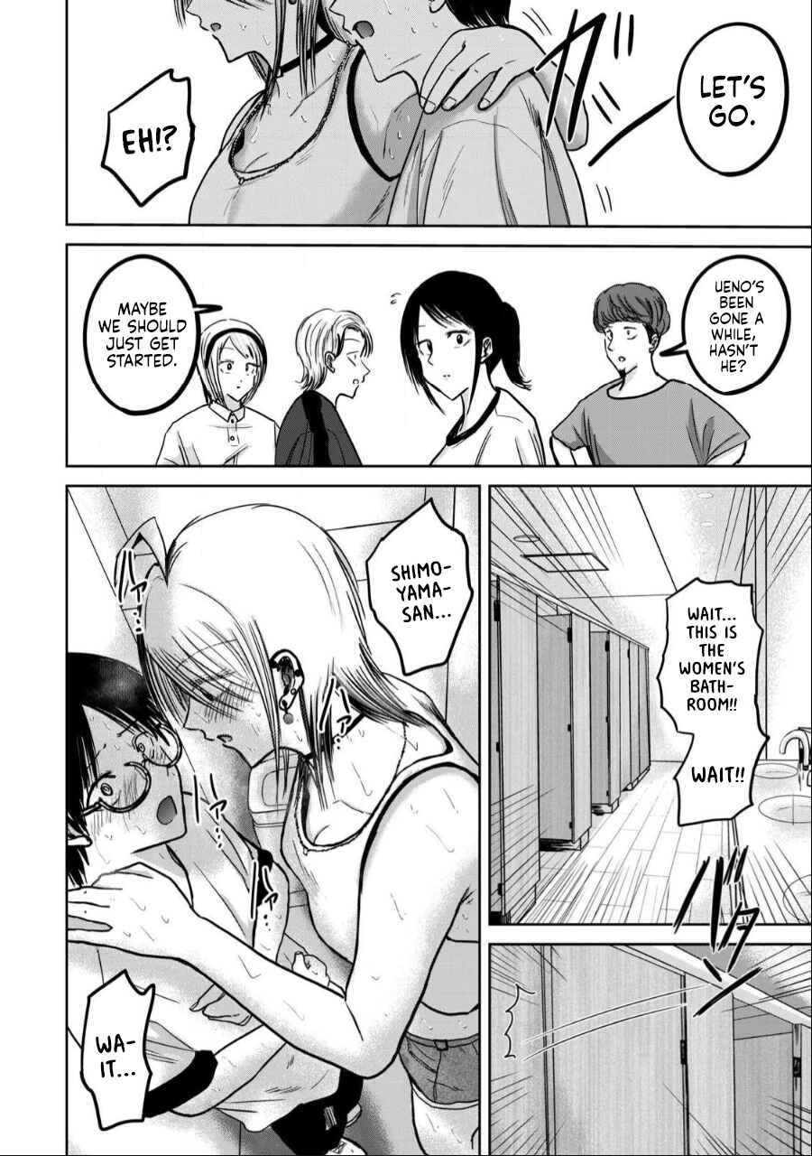 Ueno-kun wa Kaihatsuzumi Chapter 37 - Page 18