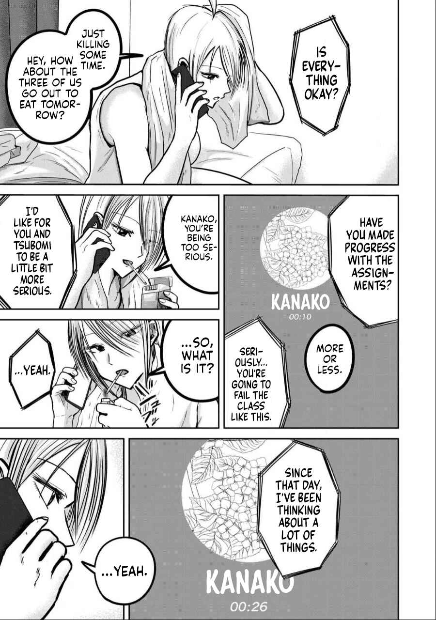 Ueno-kun wa Kaihatsuzumi Chapter 37 - Page 3