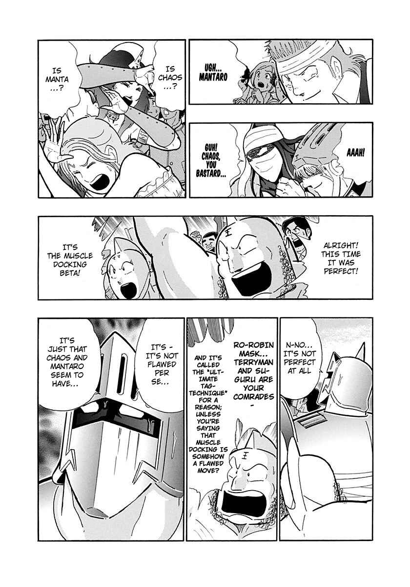 Kinnikuman II-Sei: Ultimate Chojin Tag Arc Chapter 221 - Page 1