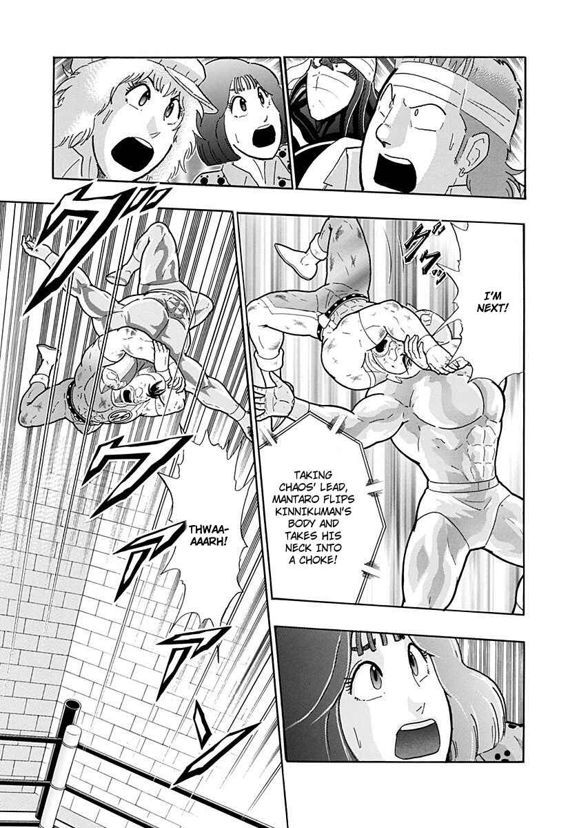 Kinnikuman II-Sei: Ultimate Chojin Tag Arc Chapter 221 - Page 13
