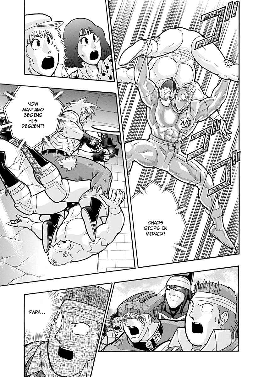 Kinnikuman II-Sei: Ultimate Chojin Tag Arc Chapter 221 - Page 17