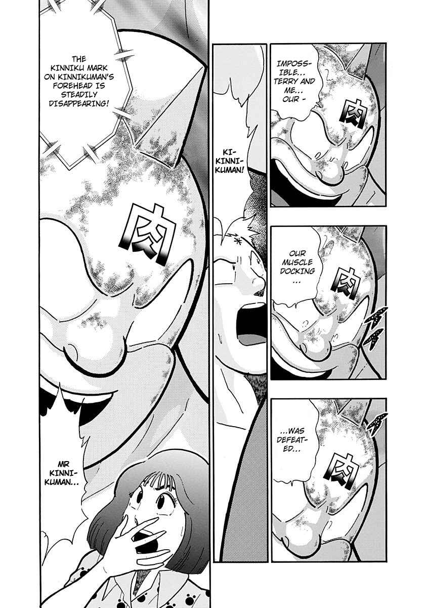 Kinnikuman II-Sei: Ultimate Chojin Tag Arc Chapter 221 - Page 4