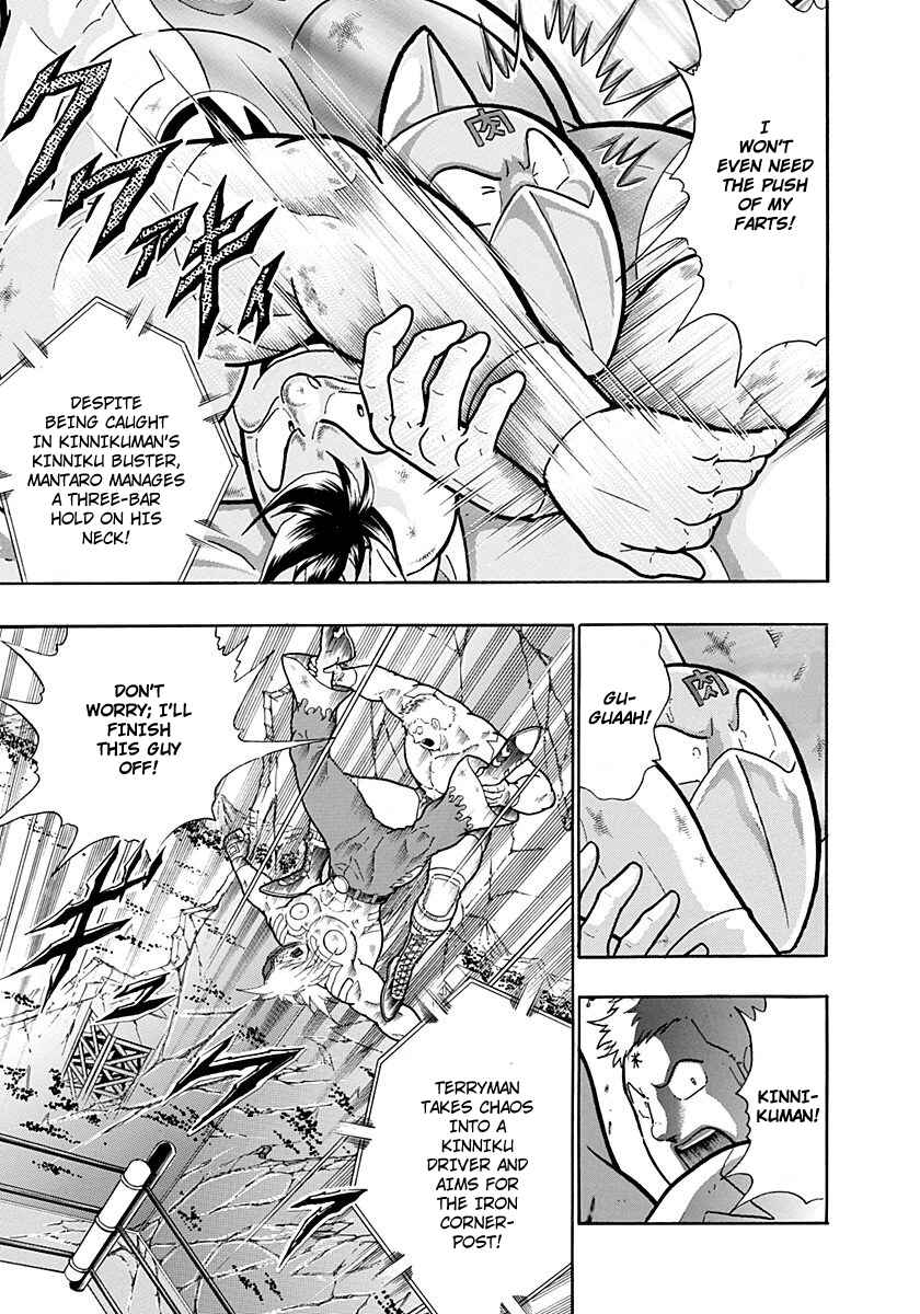 Kinnikuman II-Sei: Ultimate Chojin Tag Arc Chapter 221 - Page 9