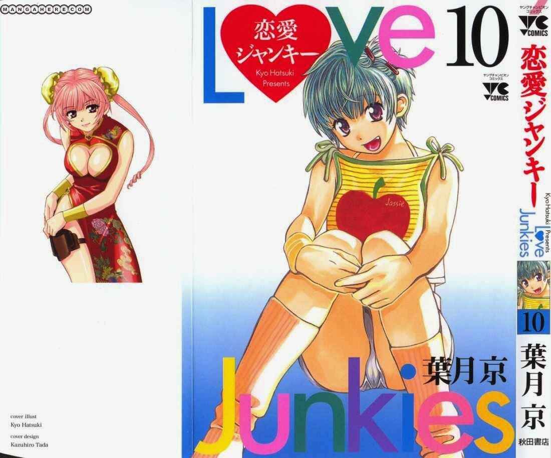 Love Junkies Chapter 73 - Page 1