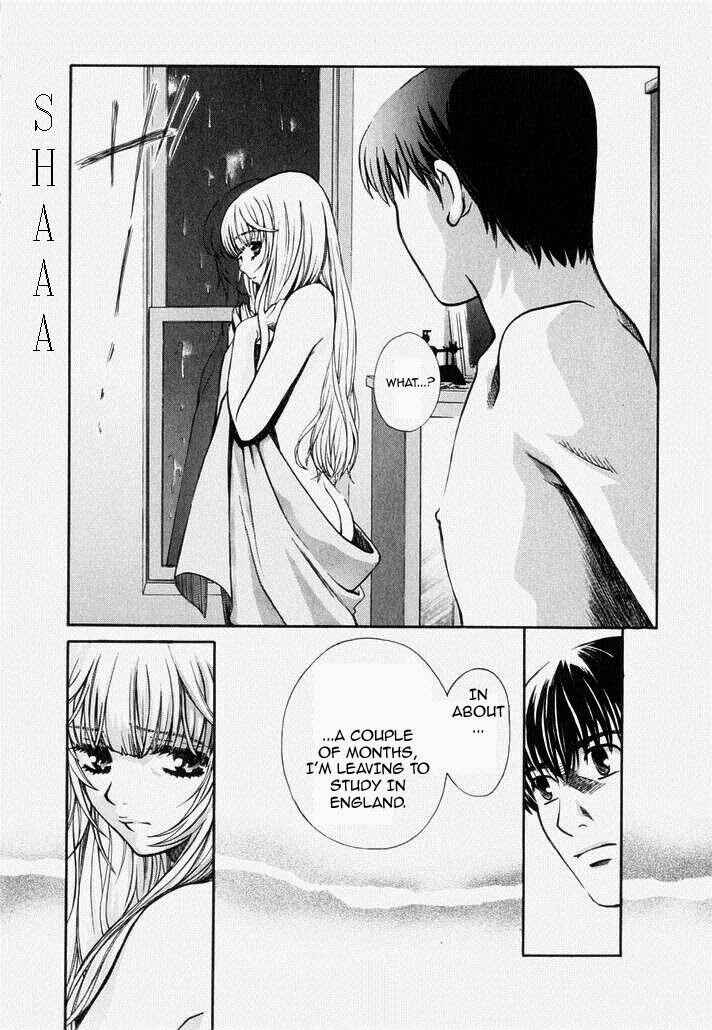Love Junkies Chapter 73 - Page 21