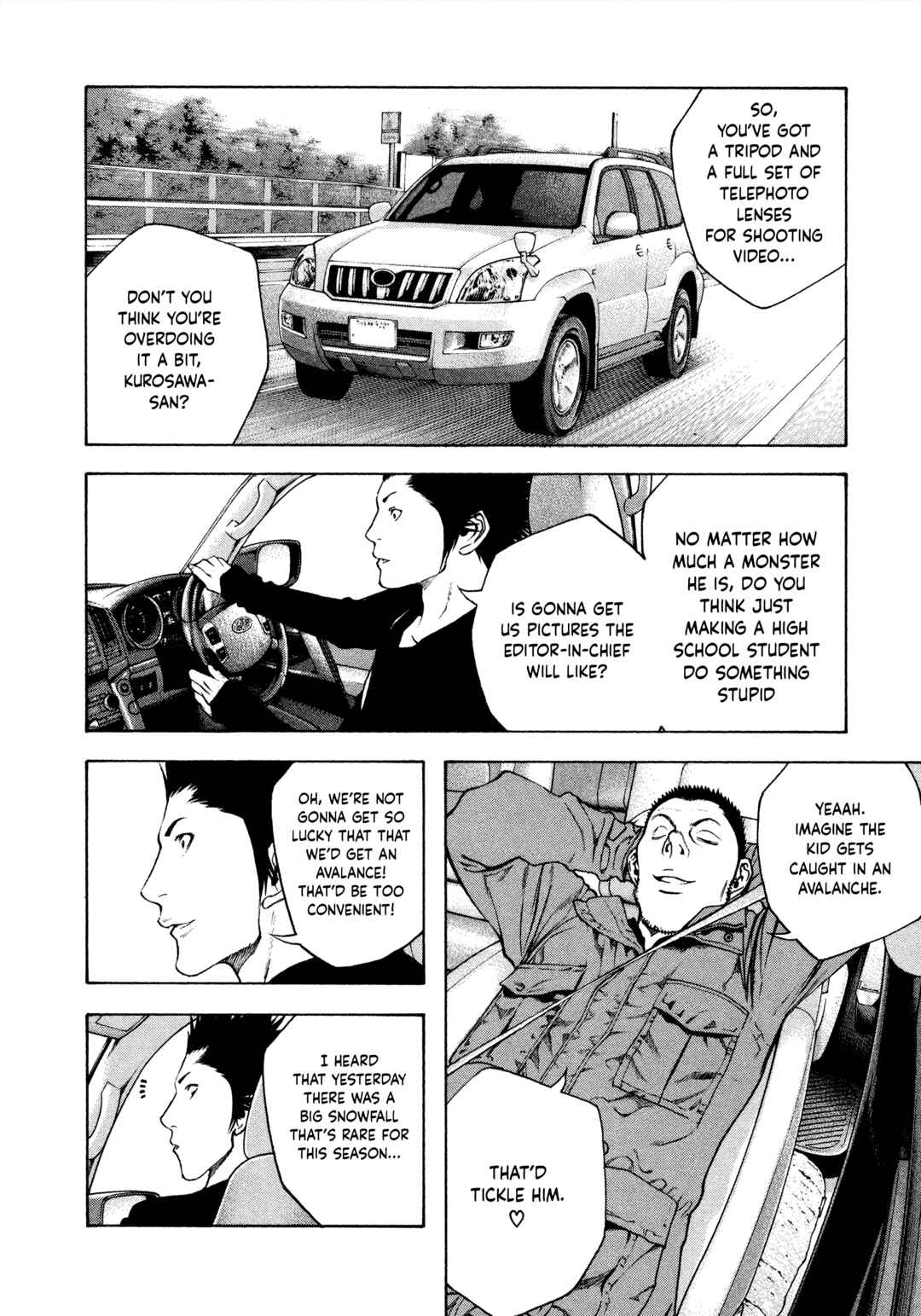 Kokou no Hito Chapter 22 - Page 11