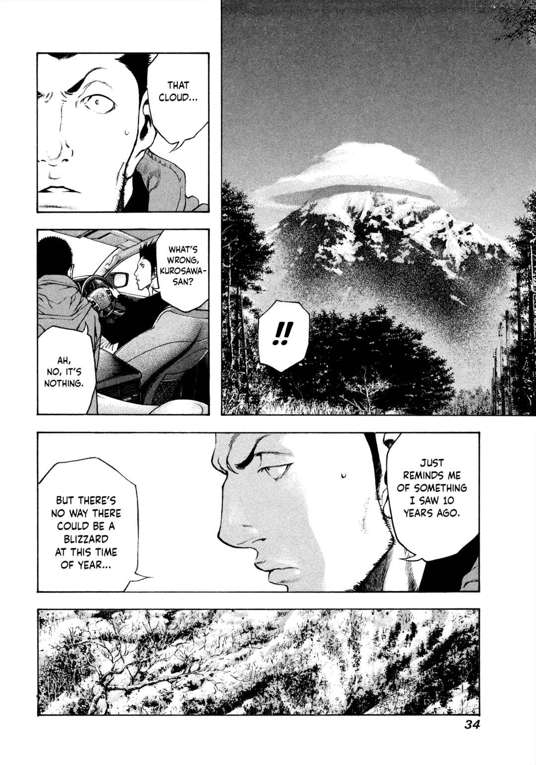 Kokou no Hito Chapter 22 - Page 13
