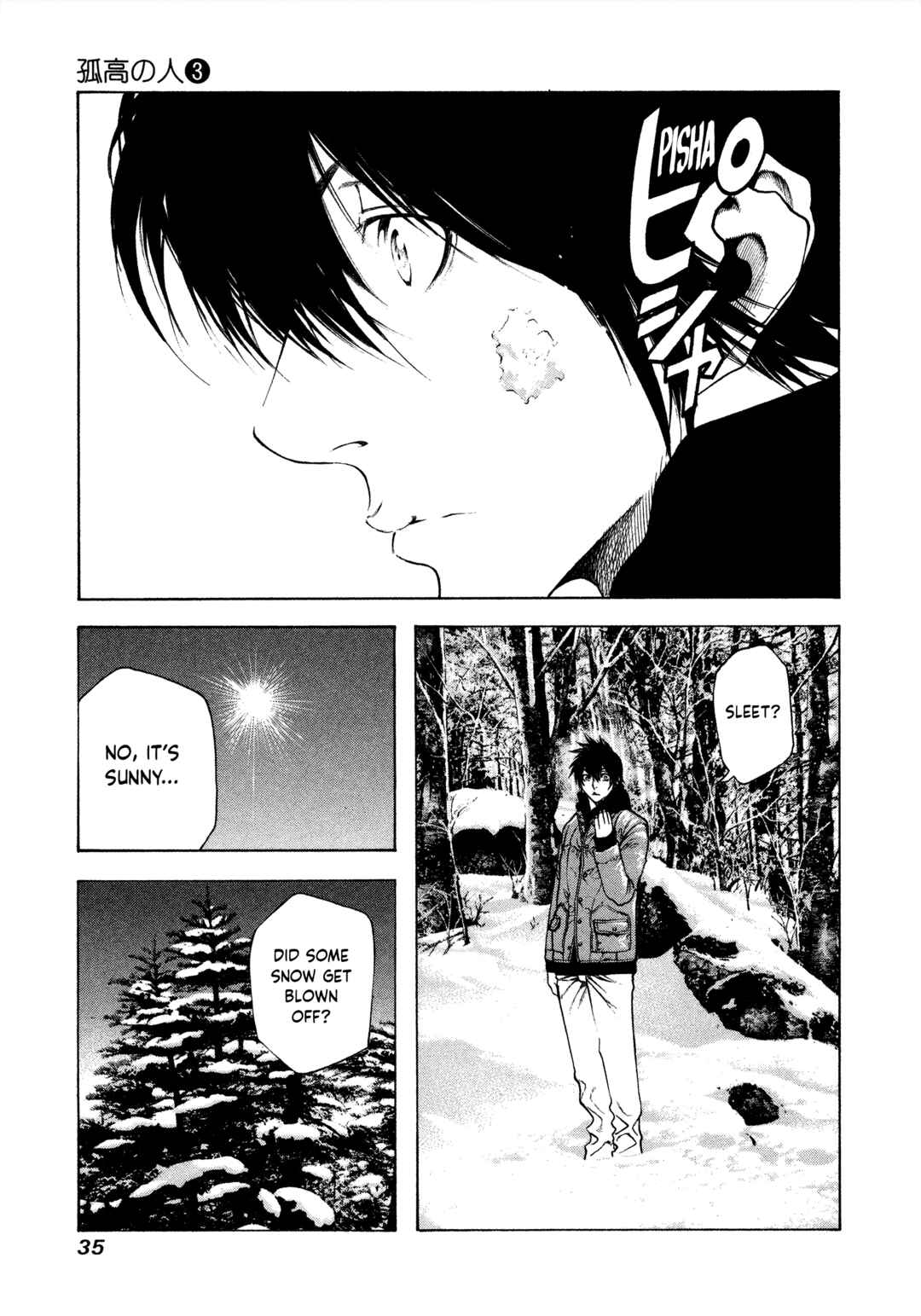 Kokou no Hito Chapter 22 - Page 14