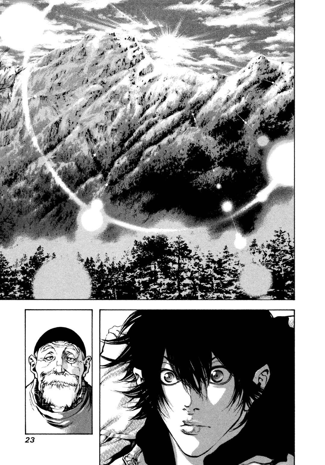 Kokou no Hito Chapter 22 - Page 2