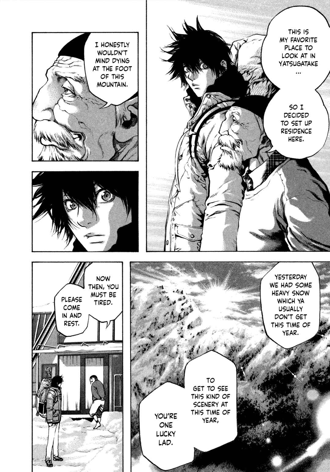 Kokou no Hito Chapter 22 - Page 3