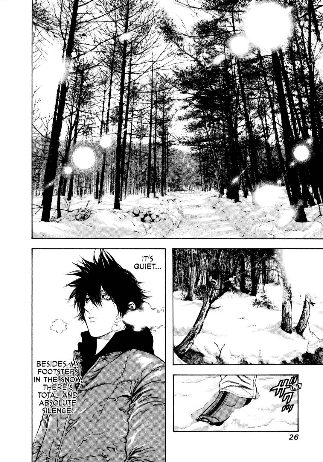 Kokou no Hito Chapter 22 - Page 5