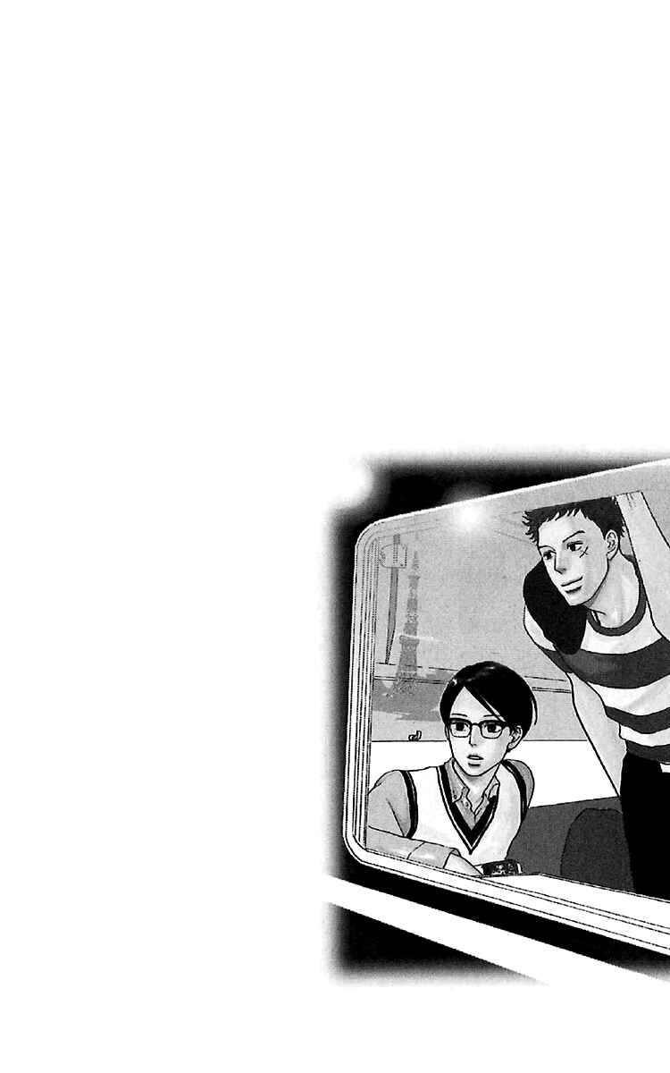 Kids on the Slope Chapter 16 - Page 7
