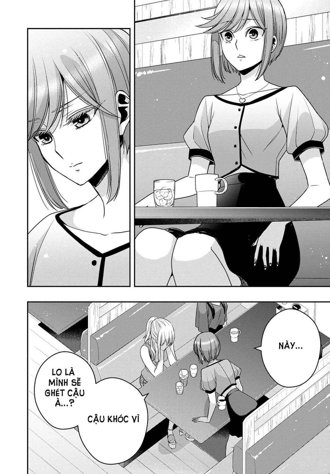 Citrus + Chapter 30 - Page 17