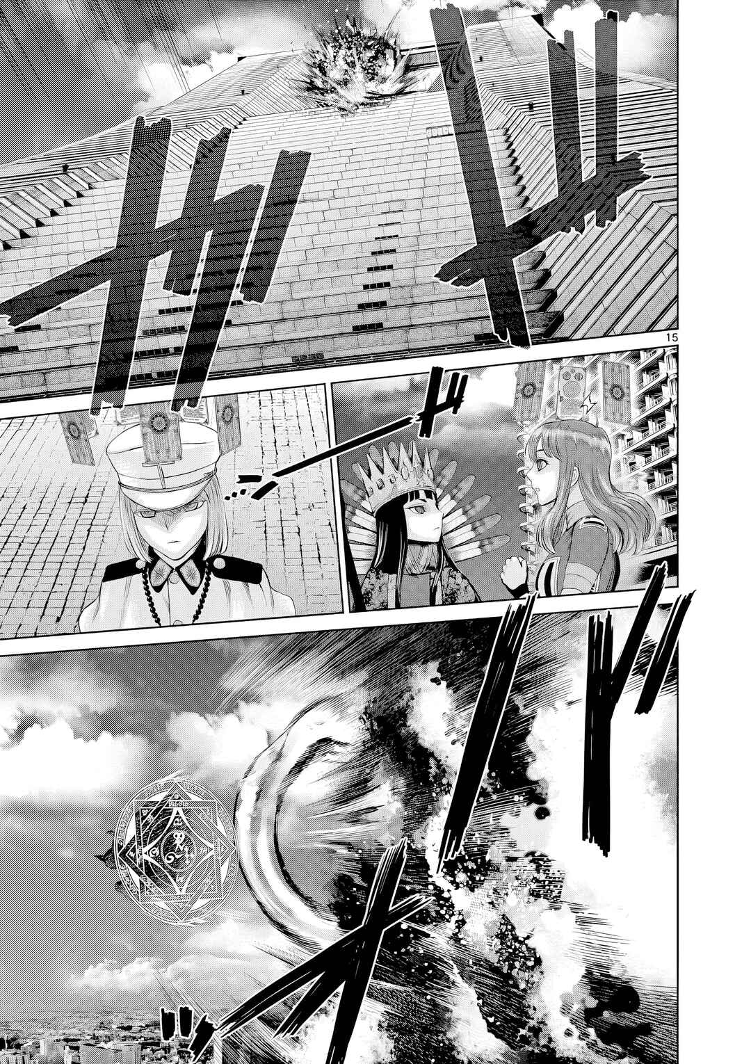 Hinmin, Seihitsu, Daifugou Chapter 7 - Page 16