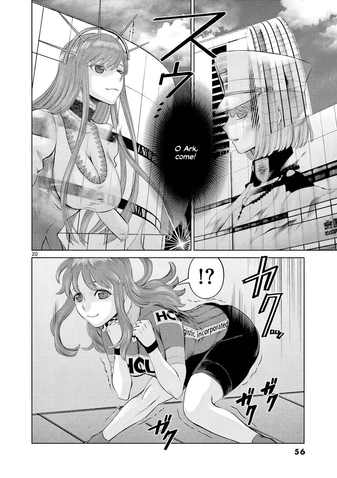 Hinmin, Seihitsu, Daifugou Chapter 7 - Page 21