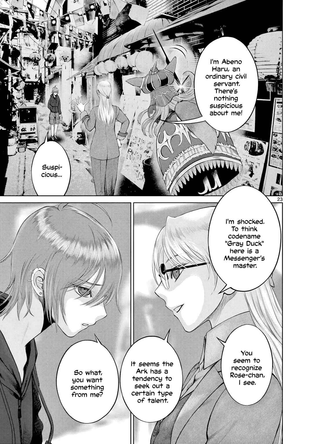 Hinmin, Seihitsu, Daifugou Chapter 7 - Page 24