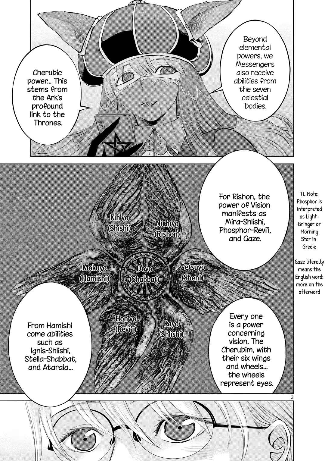 Hinmin, Seihitsu, Daifugou Chapter 7 - Page 4