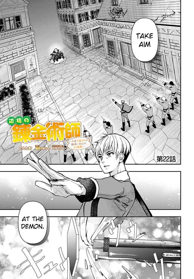 Henkyou no Renkinjutsushi Chapter 22.1 - Page 1