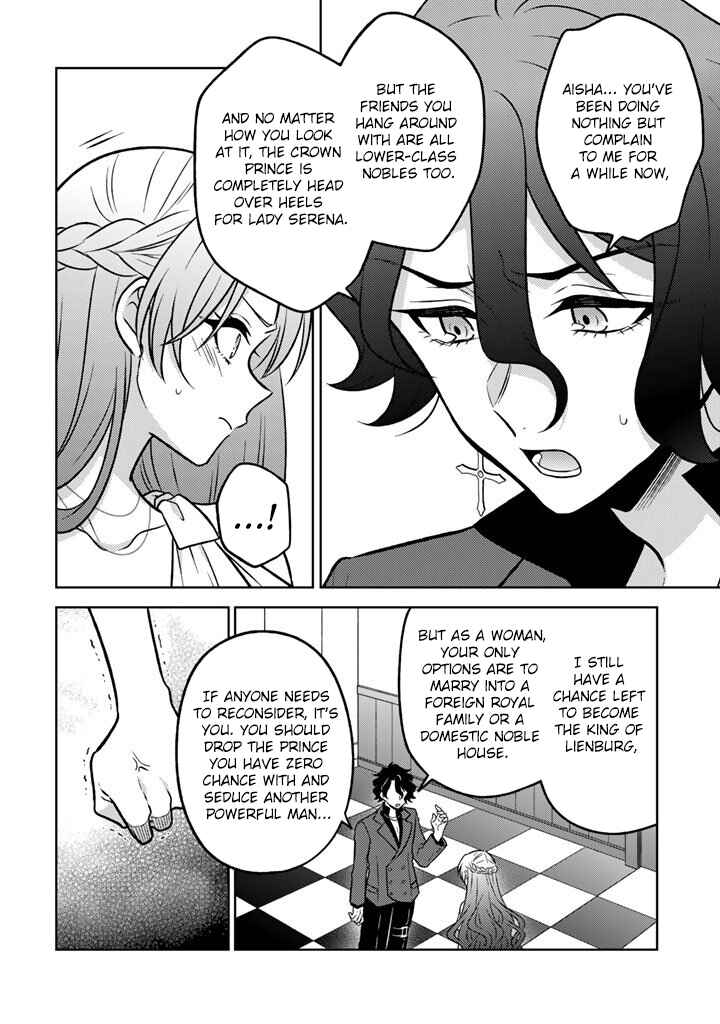 Moto Ansatsusha, Tensei Shite Kizoku no Reijou ni Narimashita Chapter 31 - Page 21