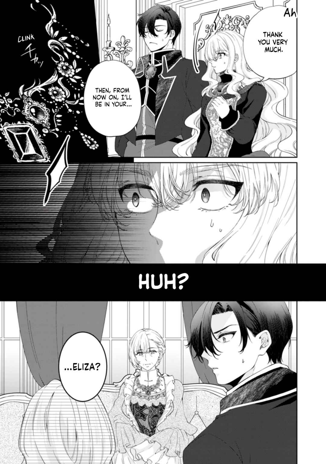 Akuyaku Reijou no Nariagari Chapter 4 - Page 15