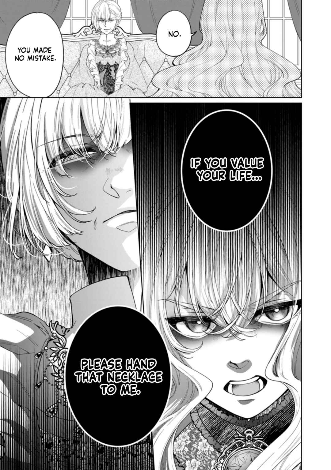 Akuyaku Reijou no Nariagari Chapter 4 - Page 19