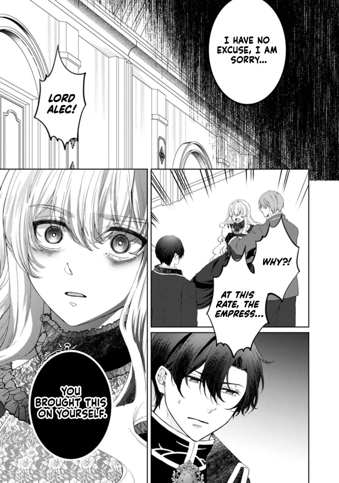 Akuyaku Reijou no Nariagari Chapter 4 - Page 23
