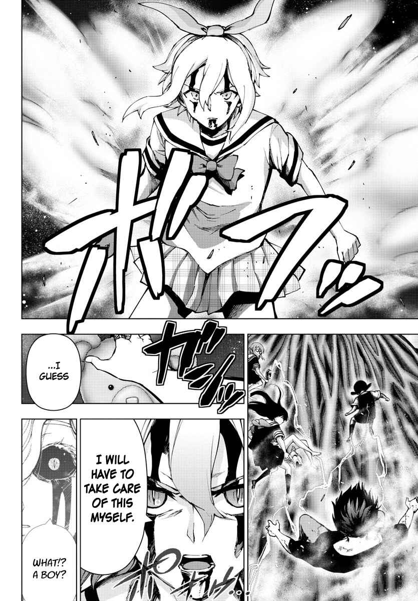 Magical Girl Site Chapter 133 - Page 2