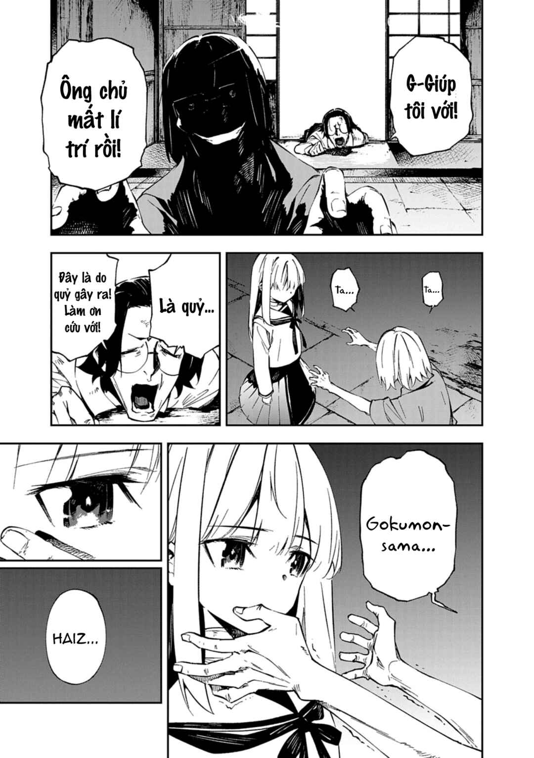 Gokumon Nadeshiko Koko ni Ari Chapter 2 - Page 23