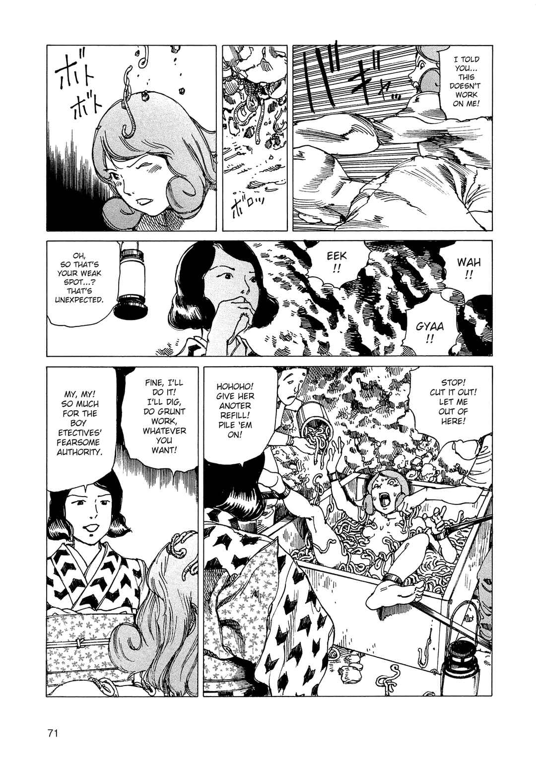 Ranpo Amnesia - 21-banme no Jinkaku Chapter 17 - Page 3
