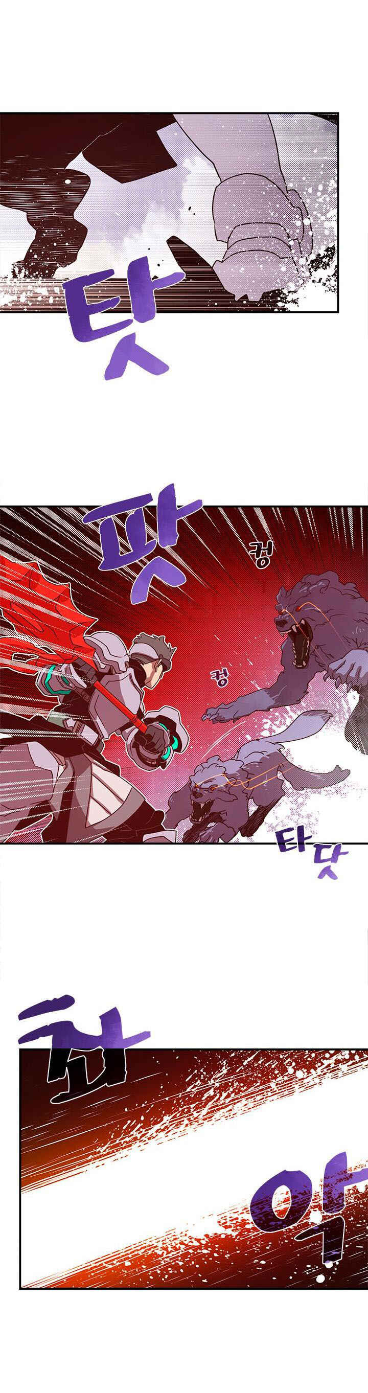 I Am the Sorcerer King Chapter 45 - Page 6