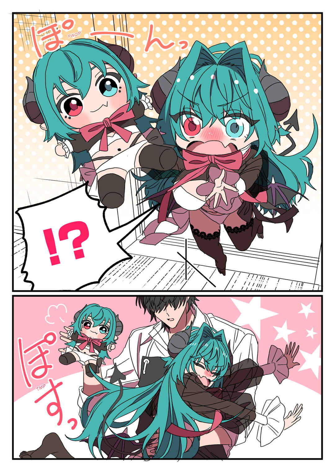 Succubus ga Yattekita Ohanashi Chapter 101 - Page 1