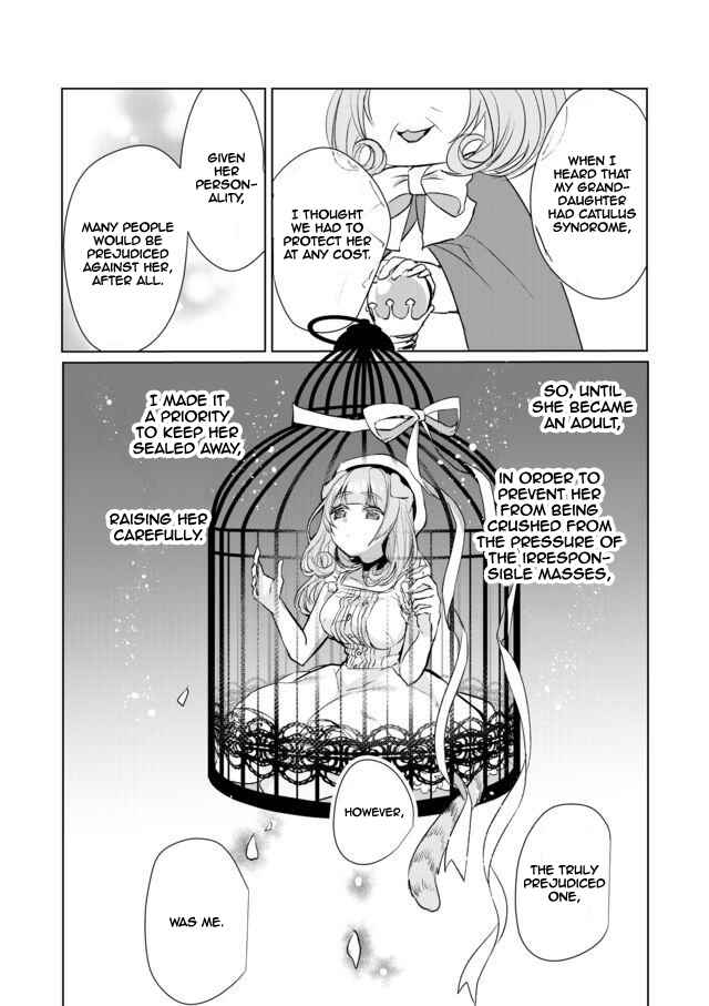 Catulus Syndrome Chapter 12 - Page 6