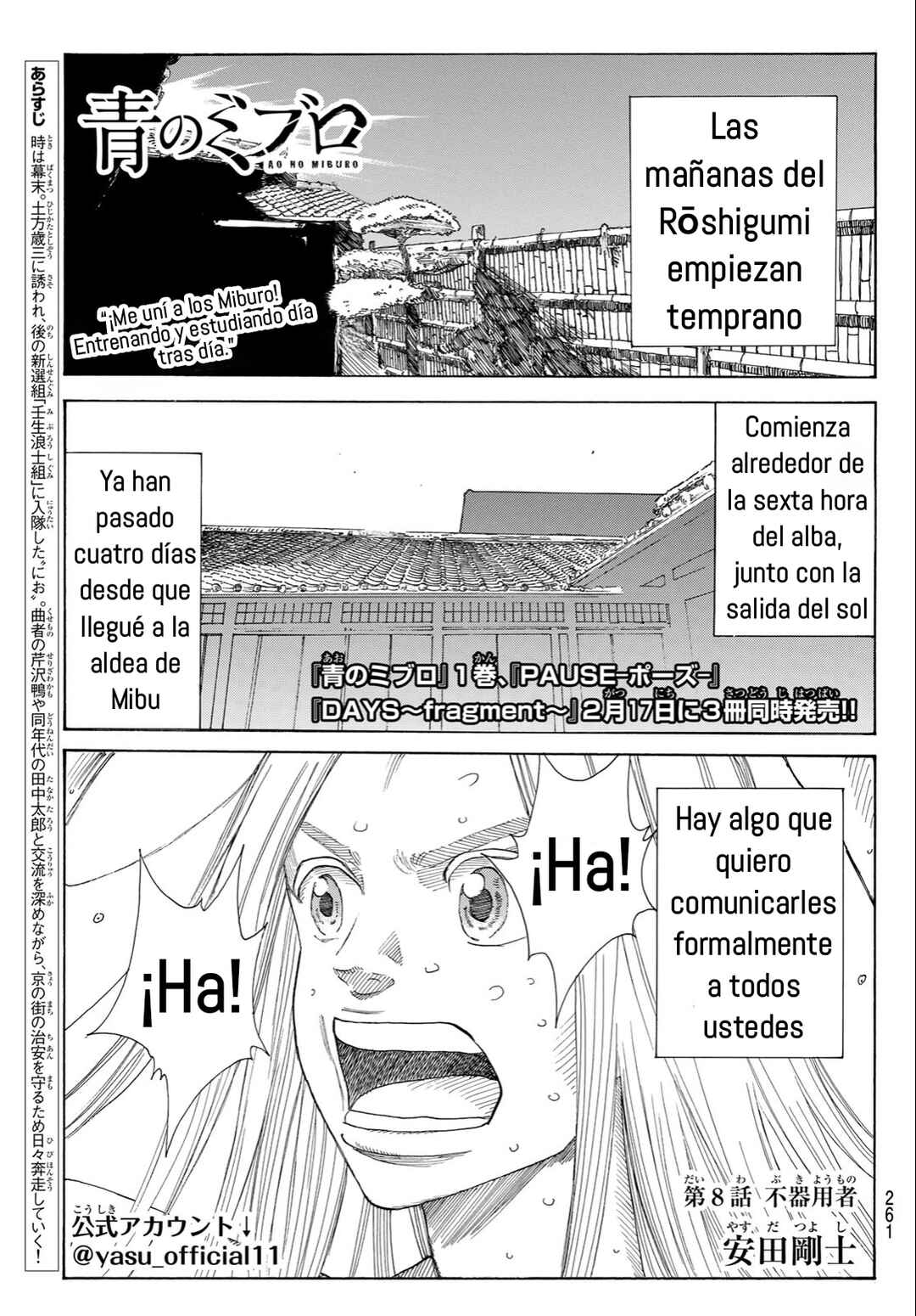 The Blue Wolves of Mibu Chapter 8 - Page 2