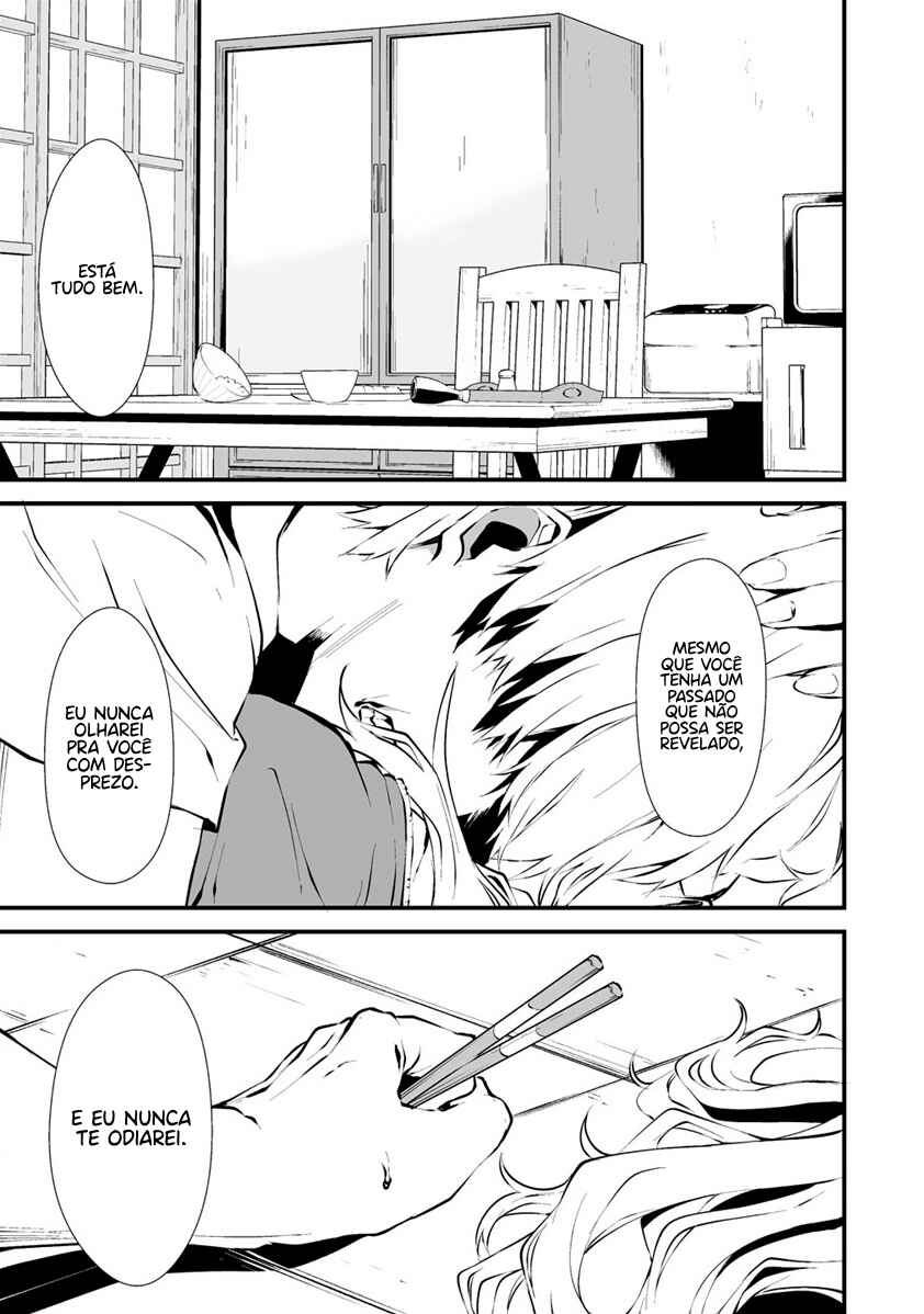 Hachigatsu Kokonoka Boku wa Kimi ni Kuwareru. Chapter 2 - Page 19