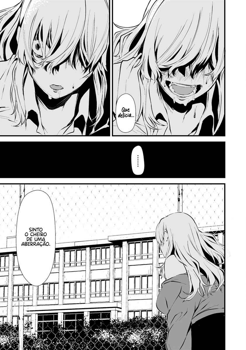 Hachigatsu Kokonoka Boku wa Kimi ni Kuwareru. Chapter 2 - Page 25